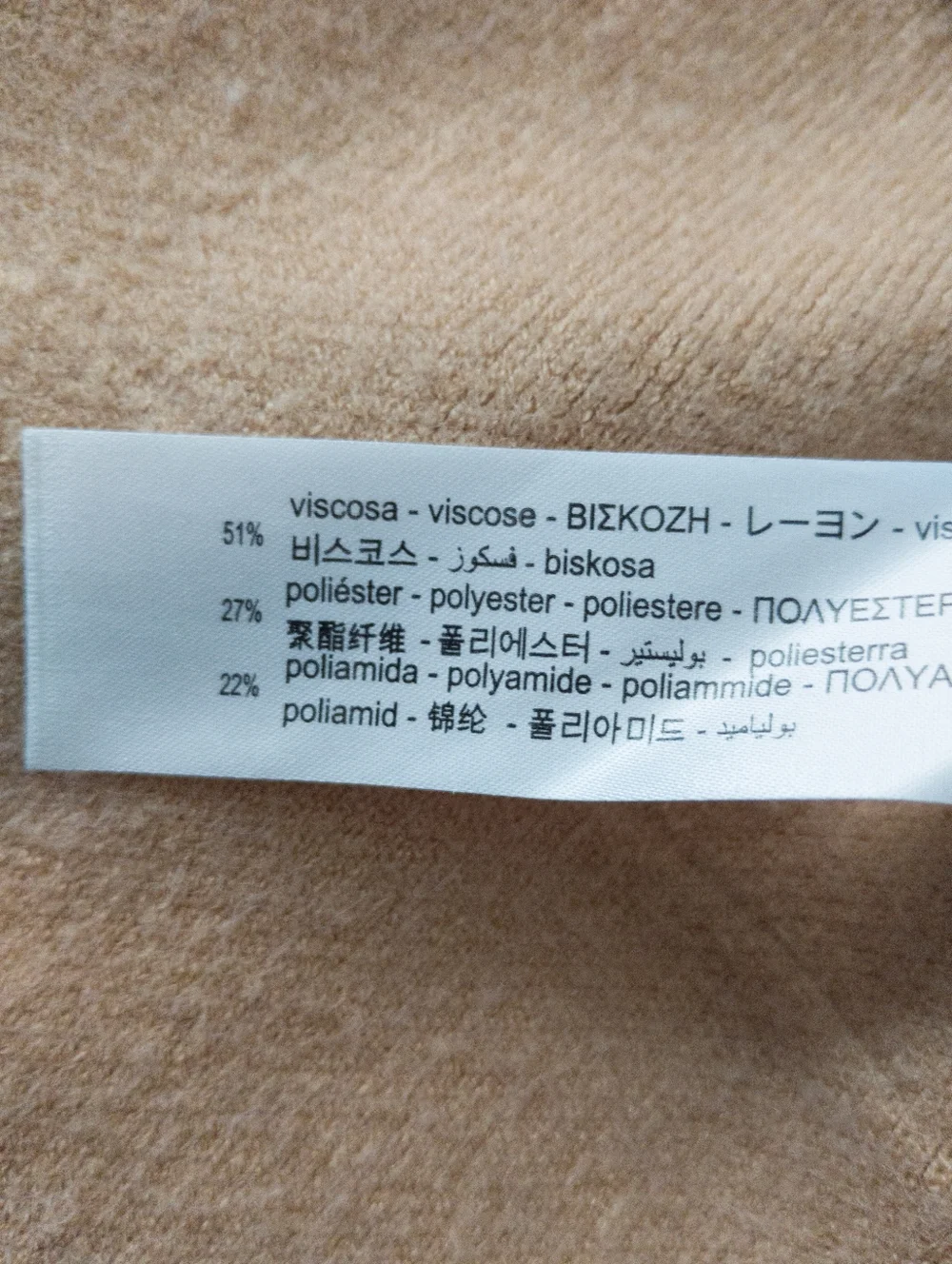 Zara Oversized Knit Poncho Size Small - Picture 5 of 8
